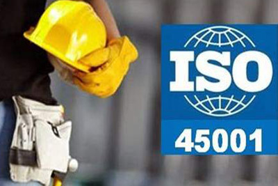 西安ISO45001认证